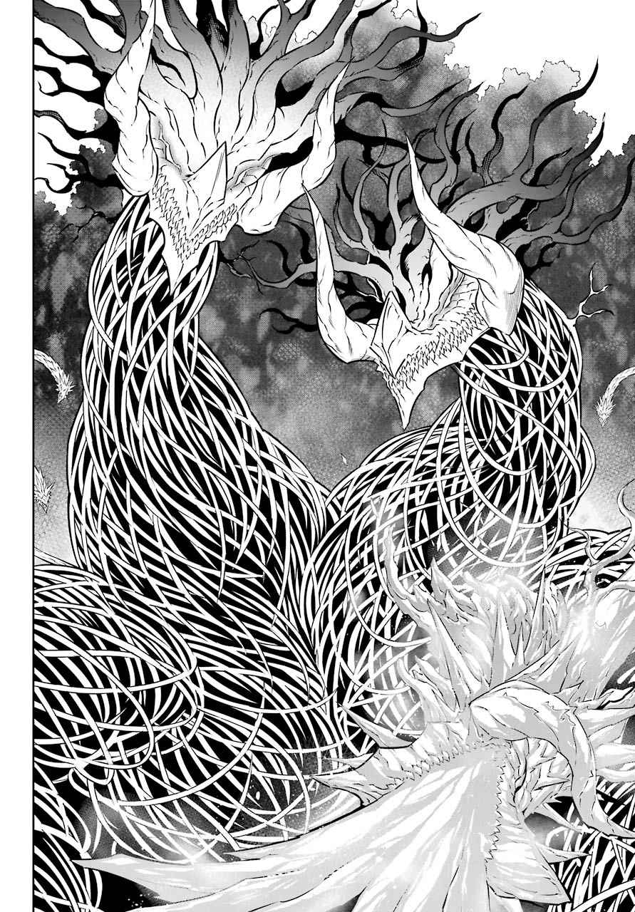 Read Ragna Crimson Manga Online
