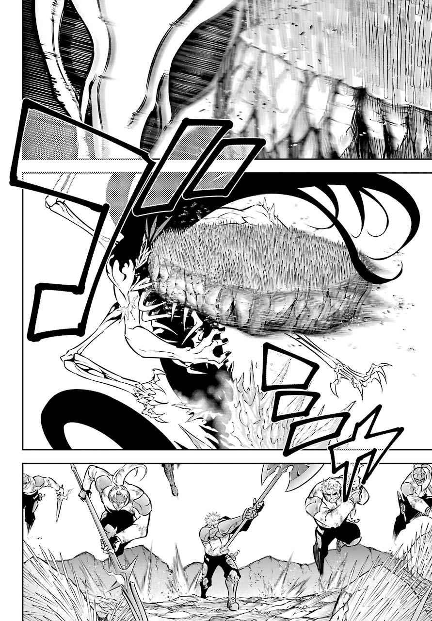 Read Ragna Crimson Manga Online