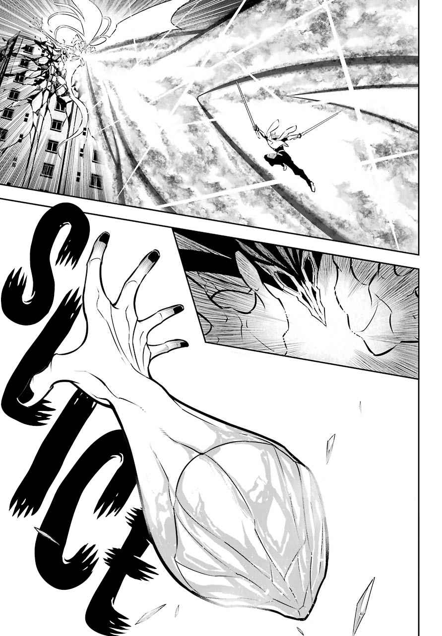 Read Ragna Crimson Manga Online