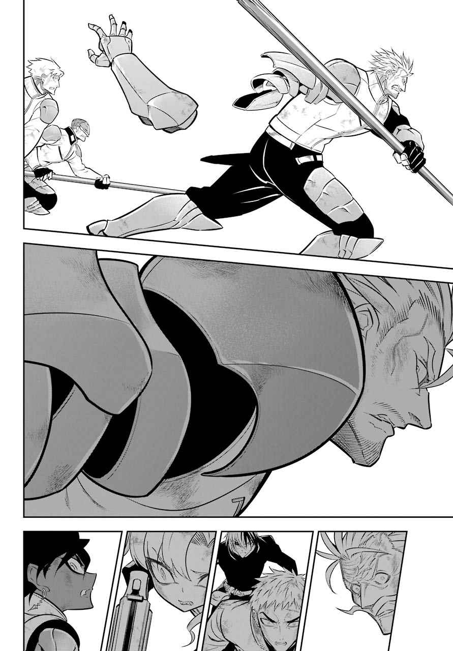 Read Ragna Crimson Manga Online