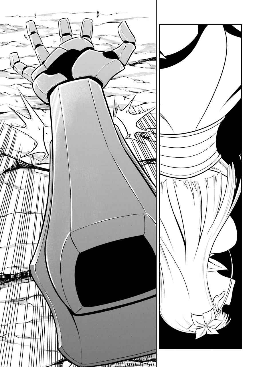 Read Ragna Crimson Manga Online