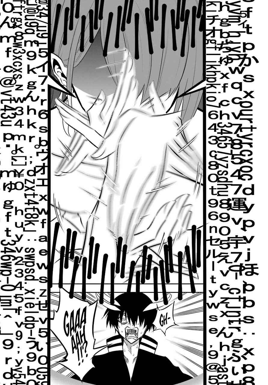 Read Ragna Crimson Manga Online