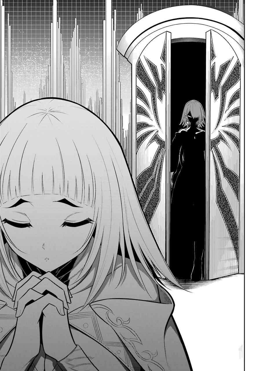 Read Ragna Crimson Manga Online