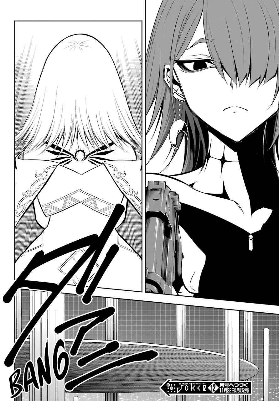 Read Ragna Crimson Manga Online