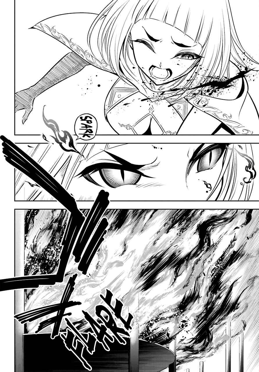 Read Ragna Crimson Manga Online