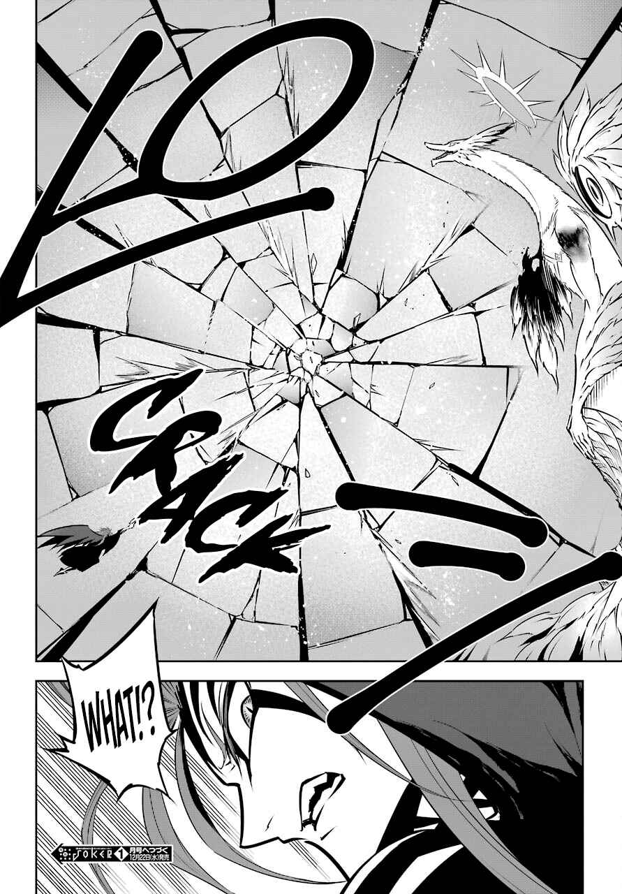 Read Ragna Crimson Manga Online