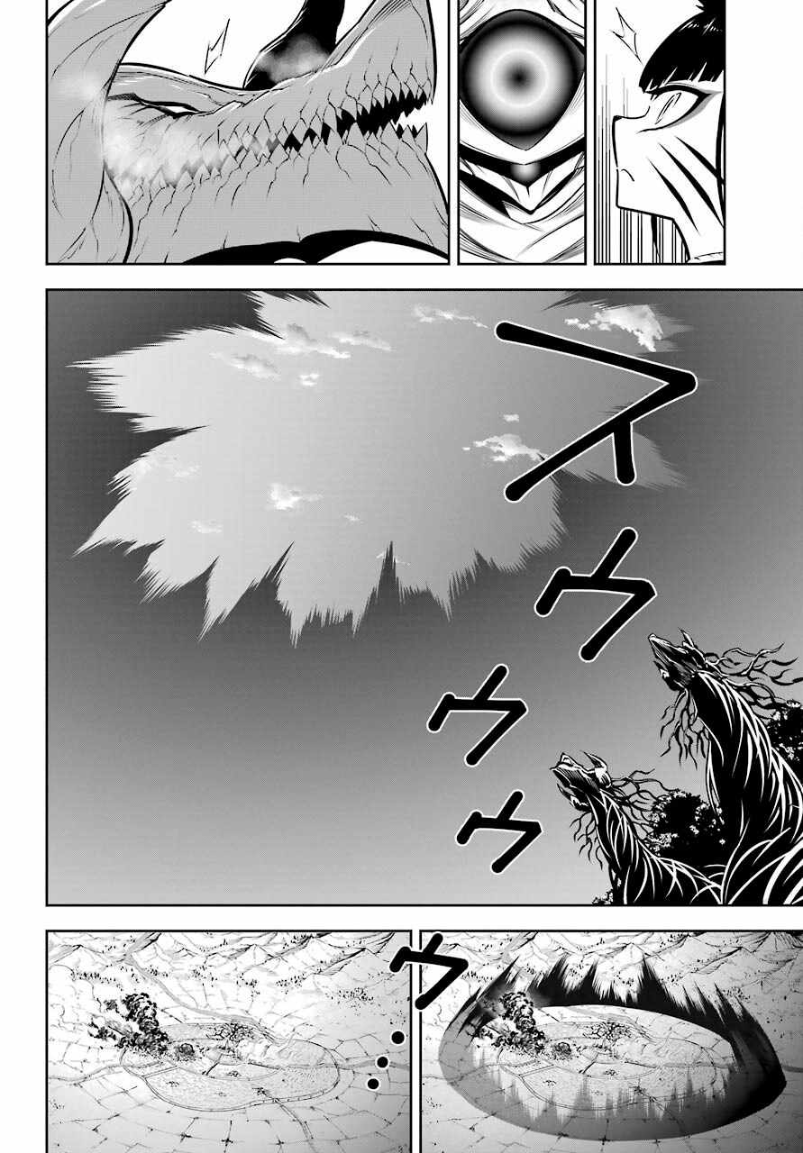 Read Ragna Crimson Manga Online