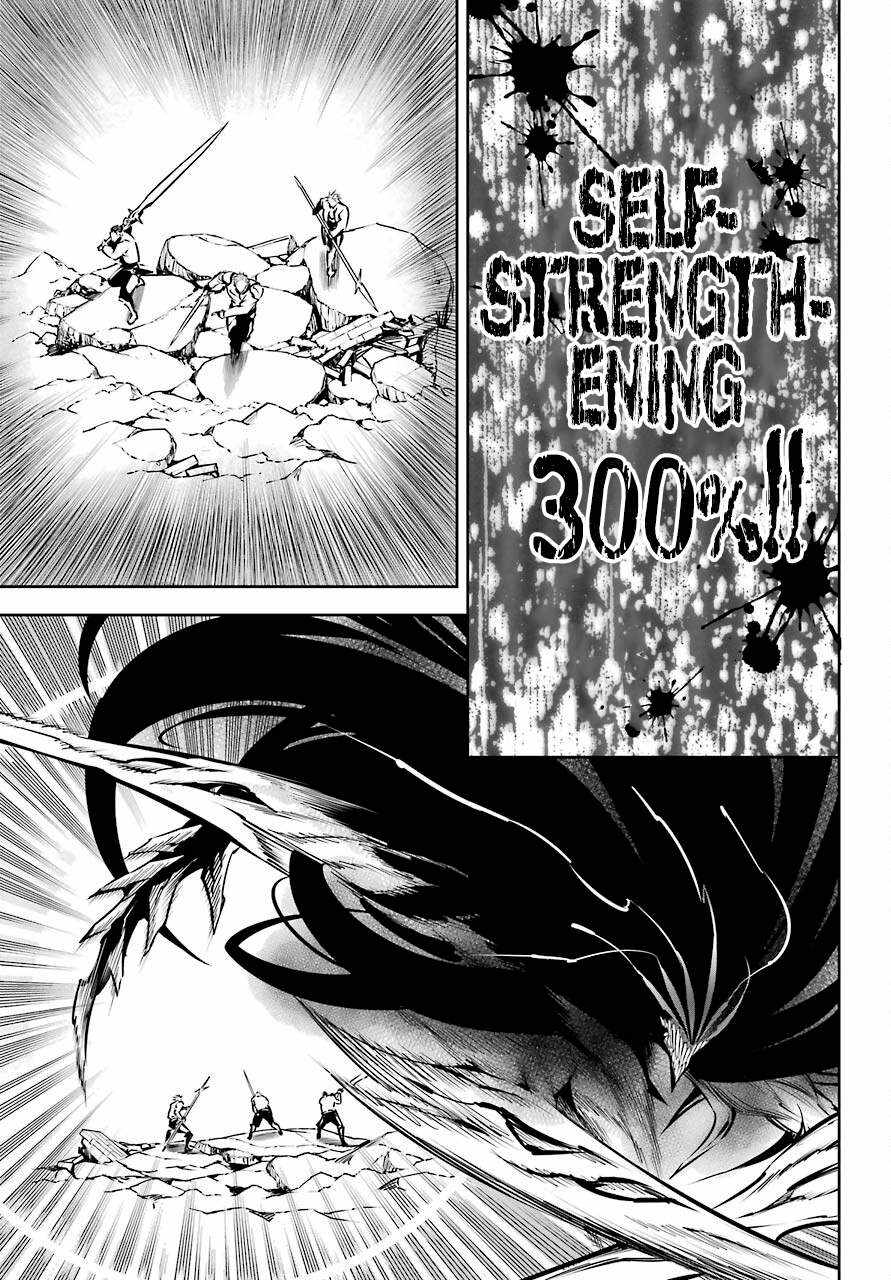 Read Ragna Crimson Manga Online