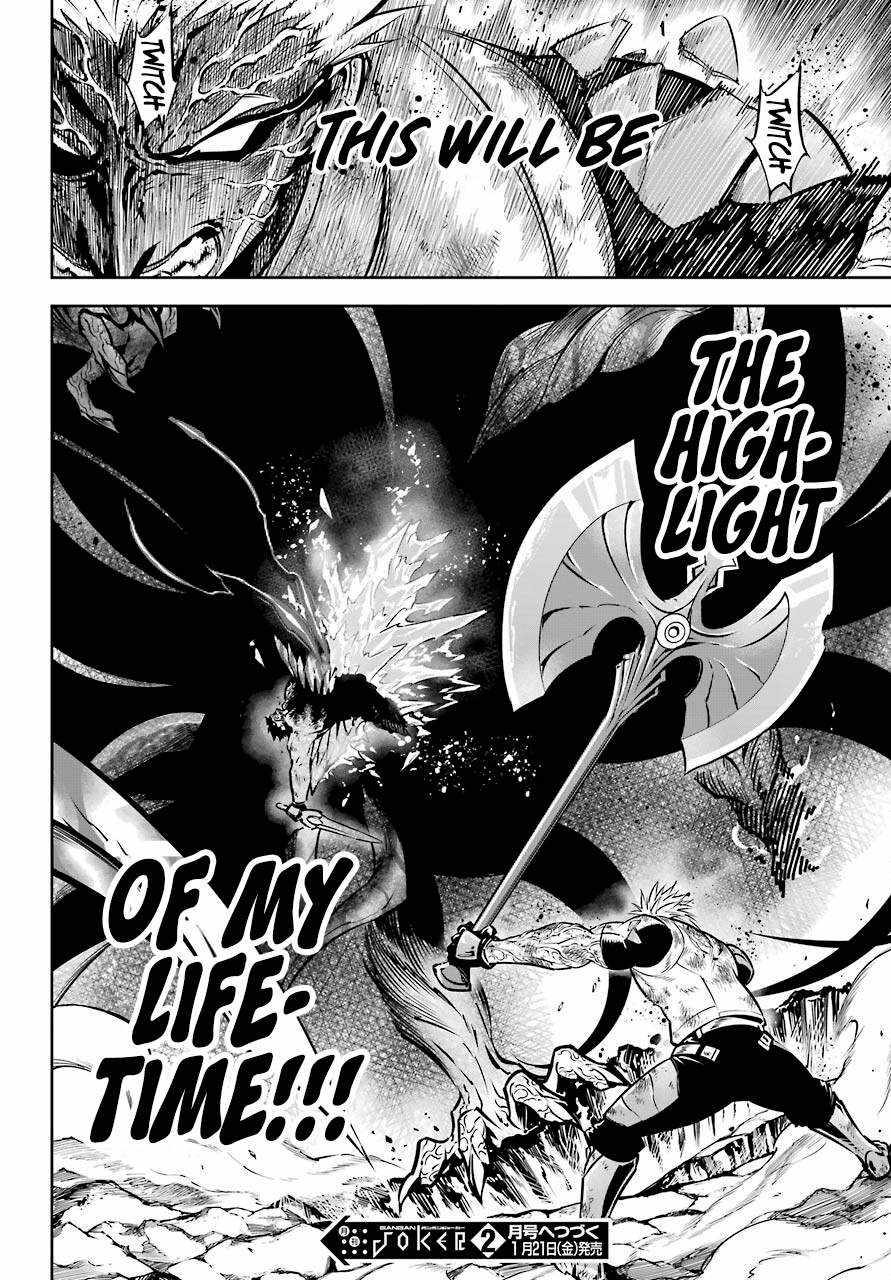 Read Ragna Crimson Manga Online