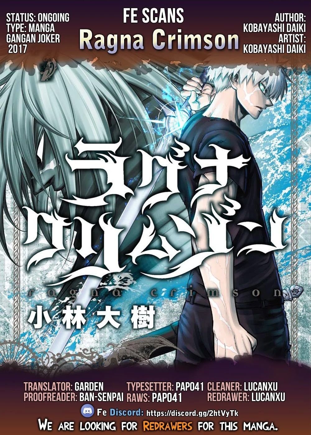 Read Ragna Crimson Manga Online