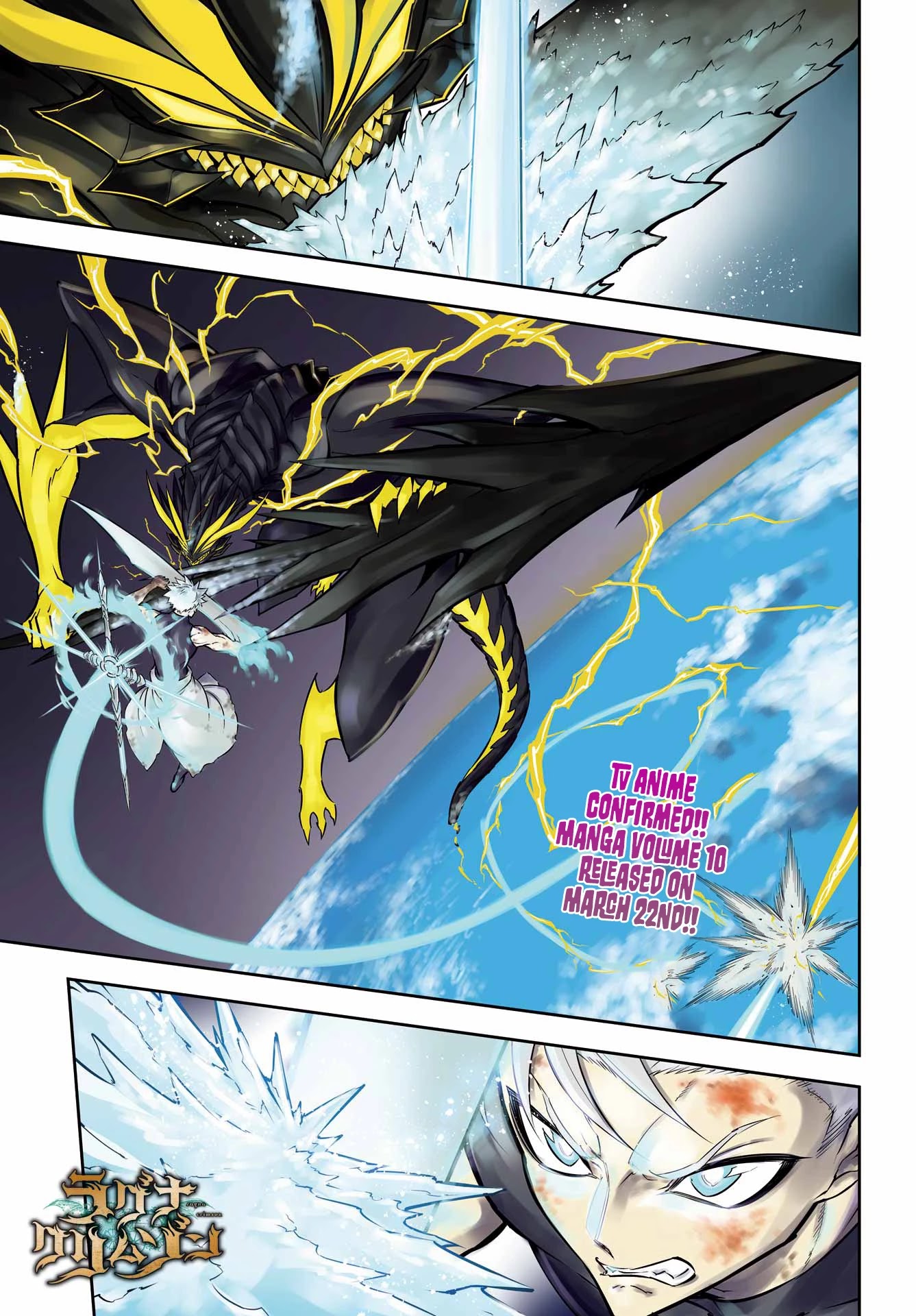 Read Ragna Crimson Manga Online