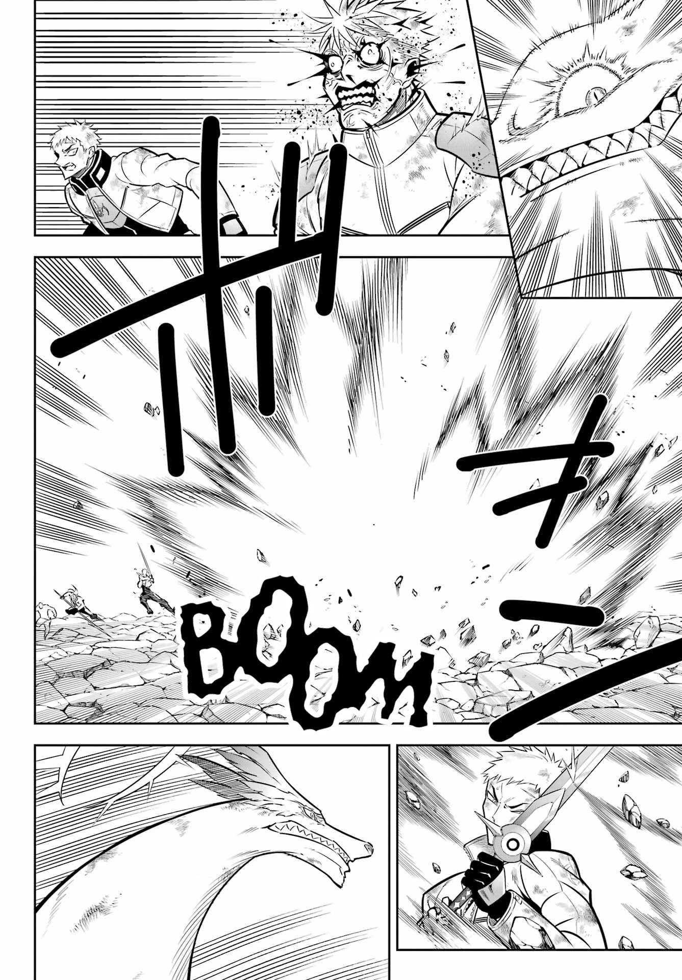 Read Ragna Crimson Manga Online