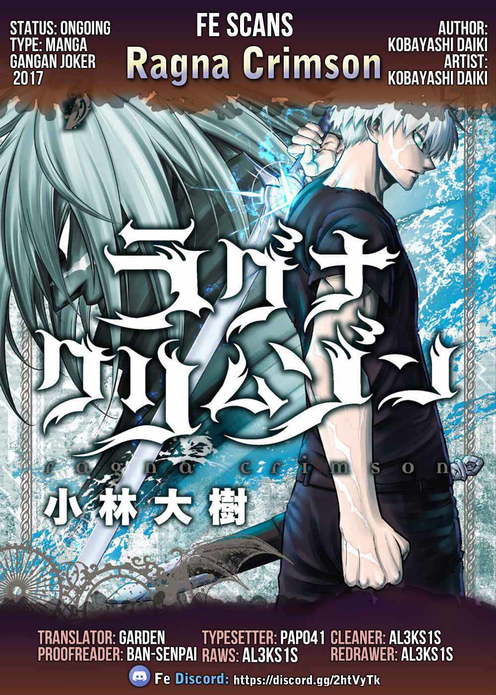 Read Ragna Crimson Manga Online