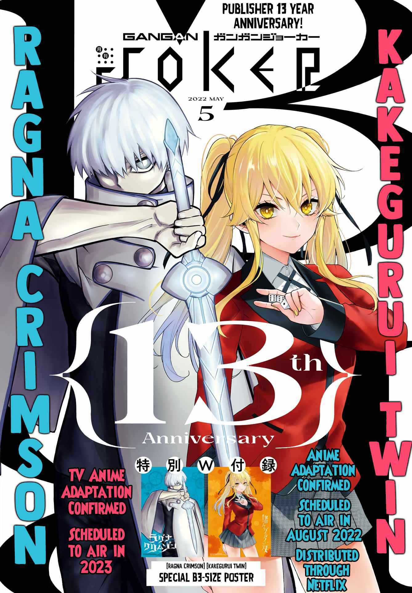 Read Ragna Crimson Manga Online