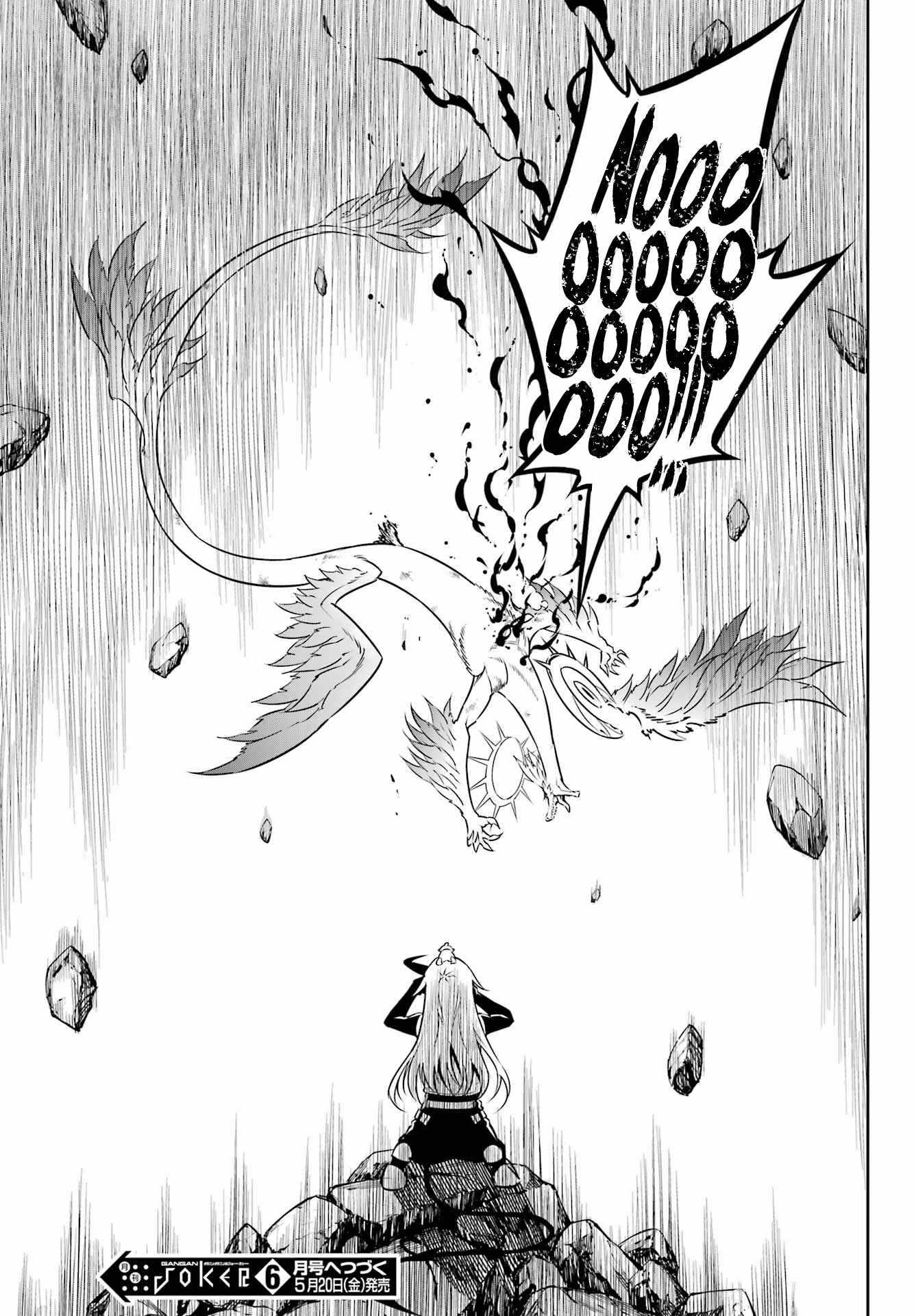 Read Ragna Crimson Manga Online