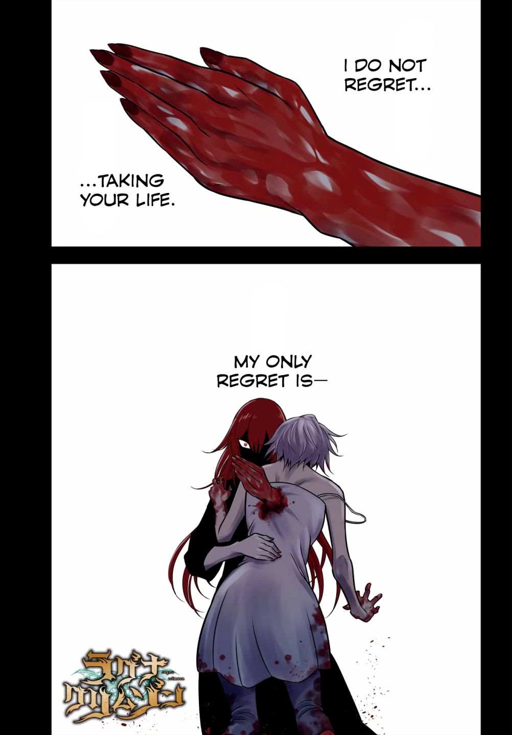 Read Ragna Crimson Manga Online