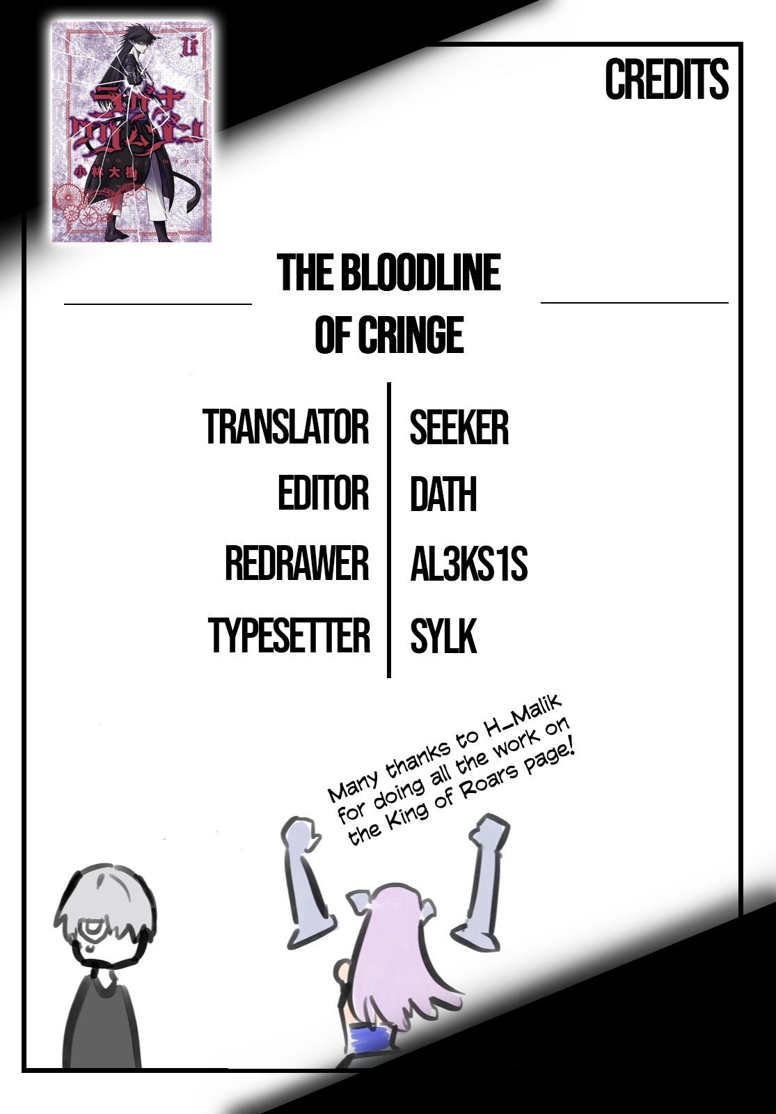 Read Ragna Crimson Manga Online