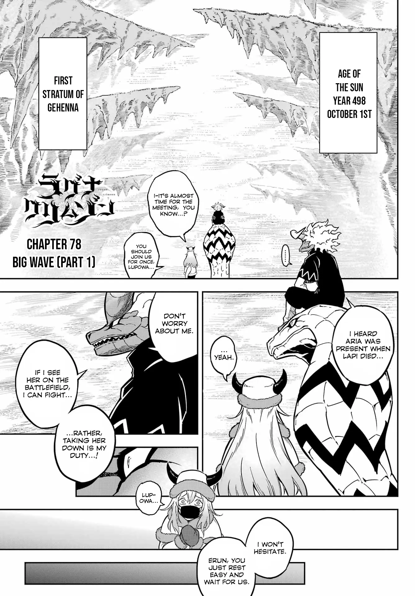 Read Ragna Crimson Manga Online