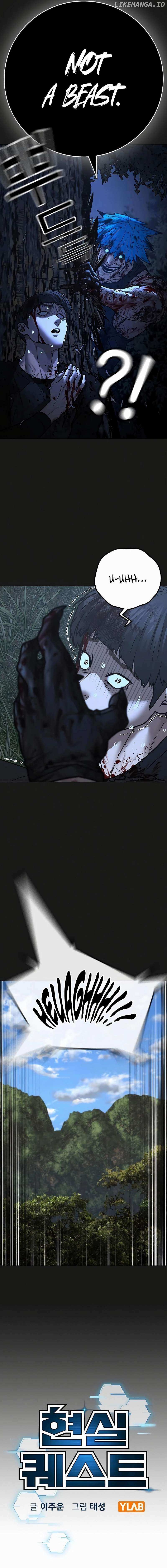 Read Reality Quest Manga Online