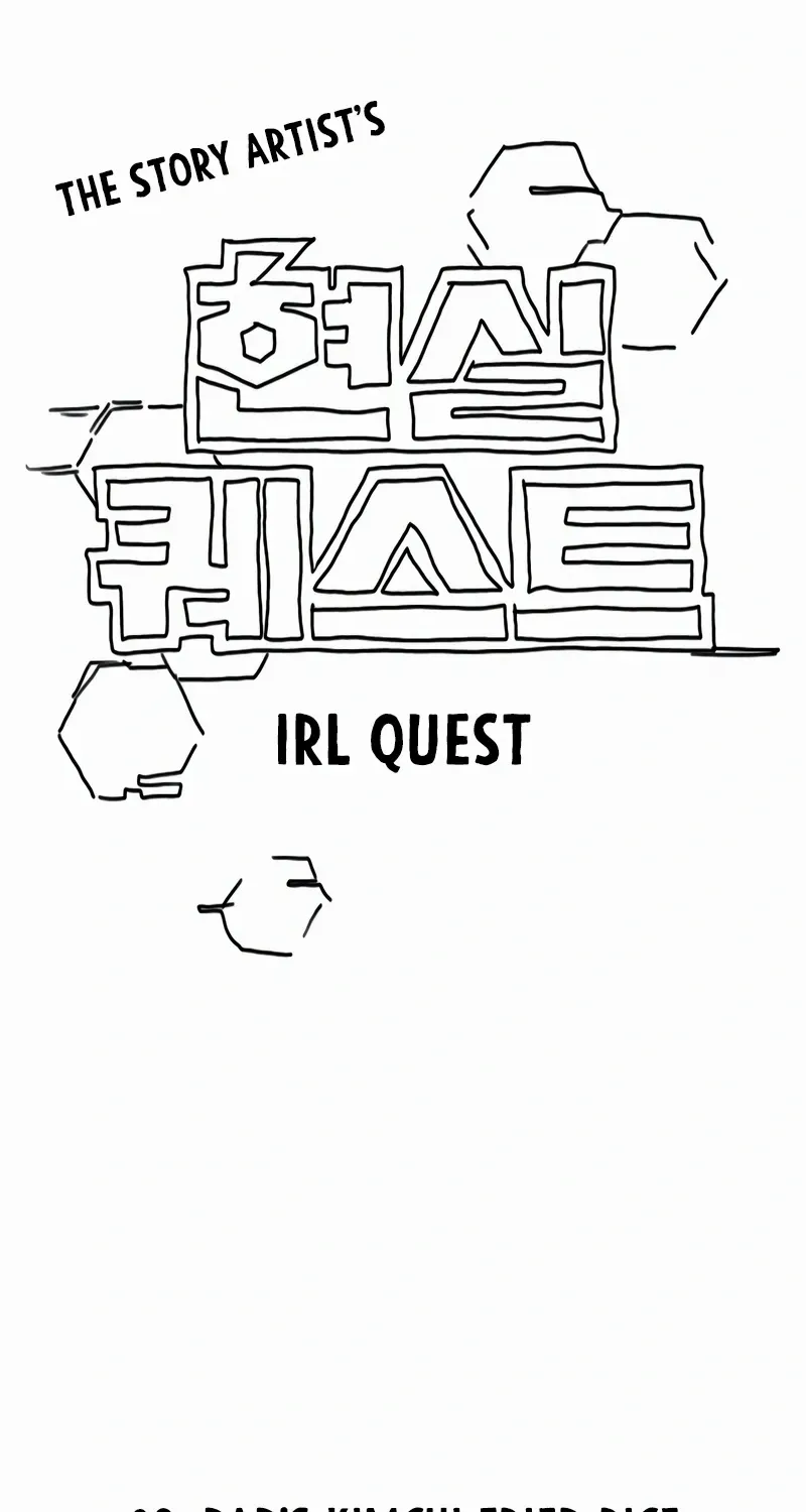 Read Reality Quest Manga Online
