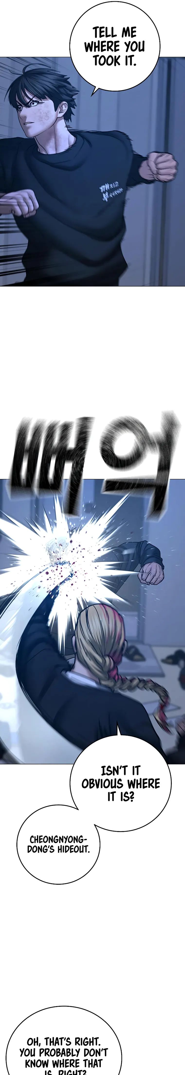 Read Reality Quest Manga Online