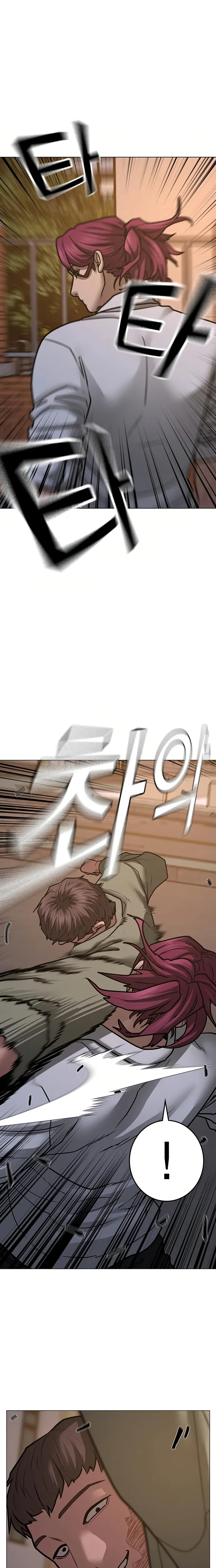 Read Reality Quest Manga Online
