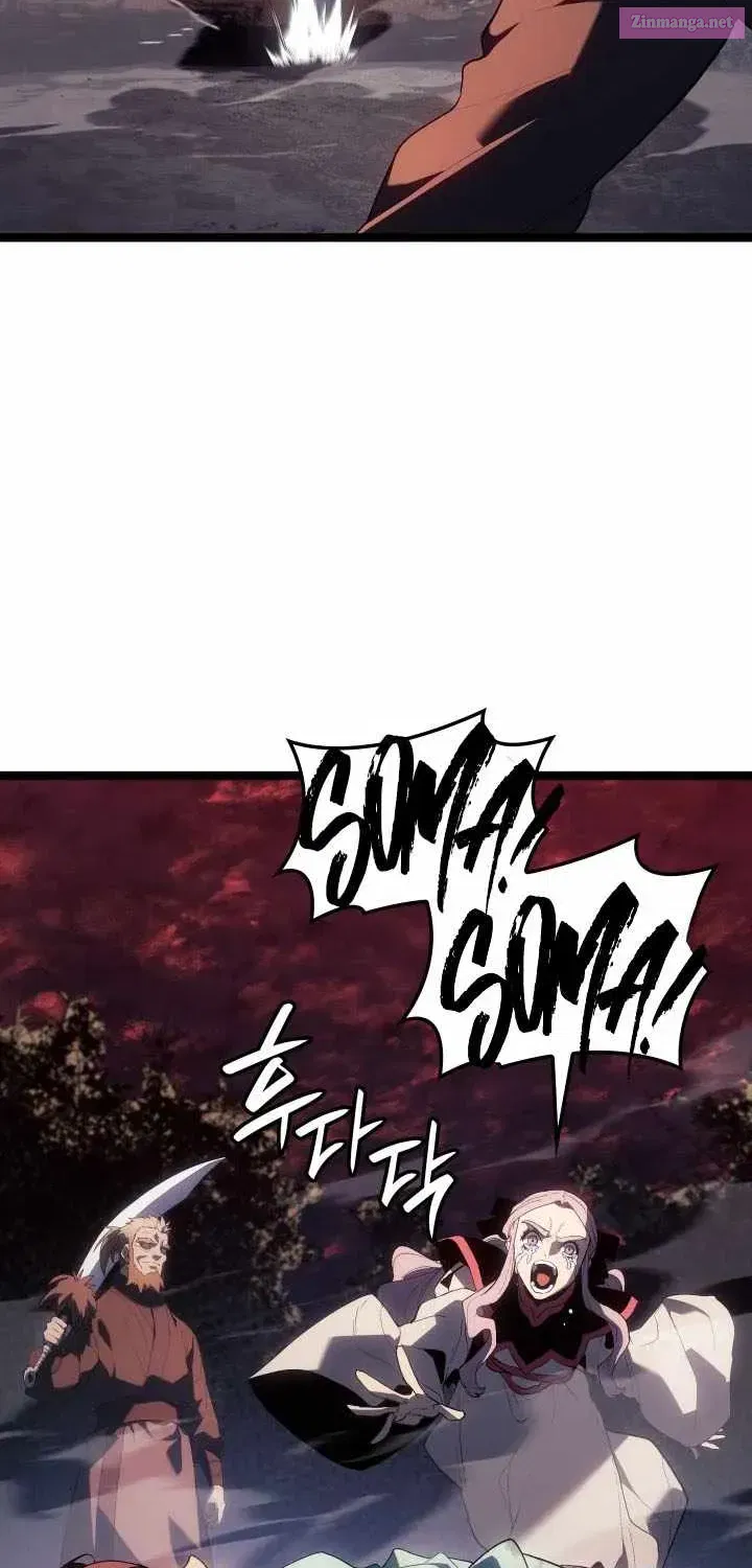 Read Reaper of the Drifting Moon Manga Online