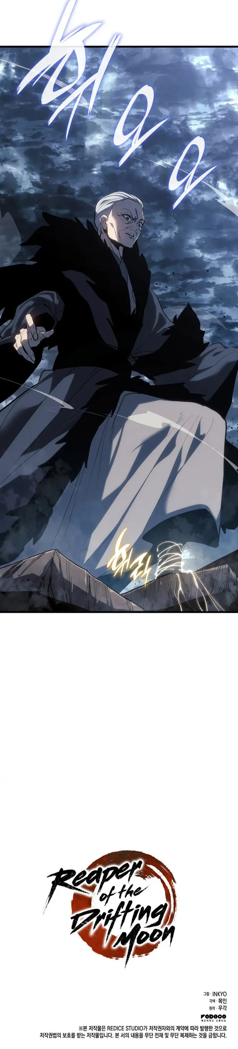 Read Reaper of the Drifting Moon Manga Online