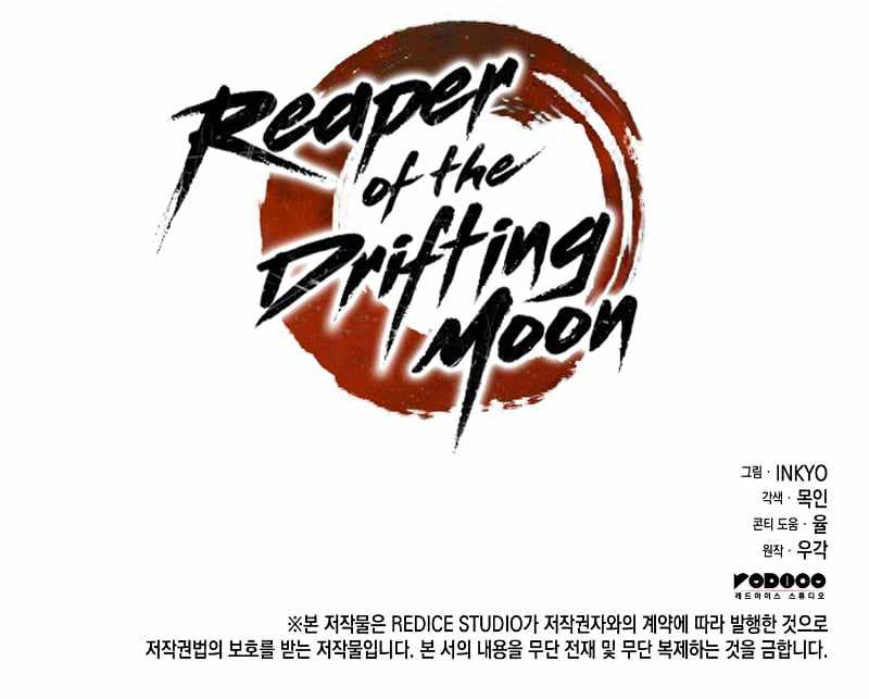 Read Reaper of the Drifting Moon Manga Online
