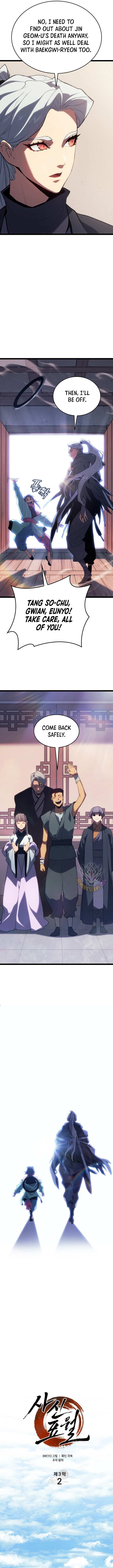 Read Reaper of the Drifting Moon Manga Online