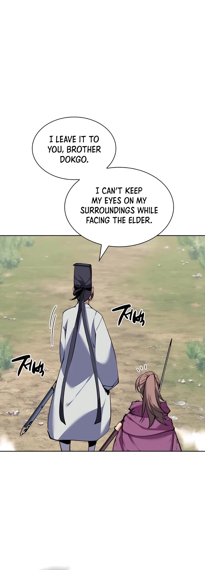 Read Records of the Swordsman Scholar Manga Online