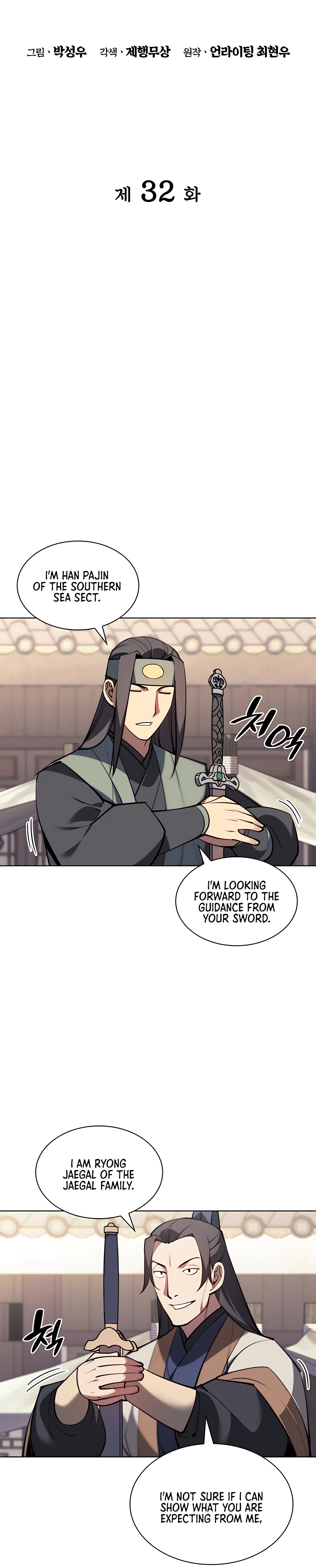 Read Records of the Swordsman Scholar Manga Online