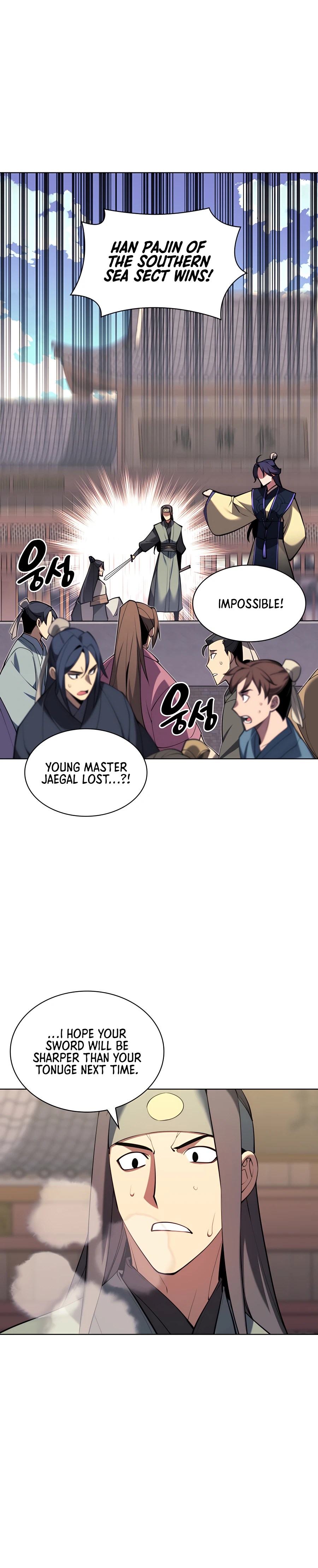 Read Records of the Swordsman Scholar Manga Online