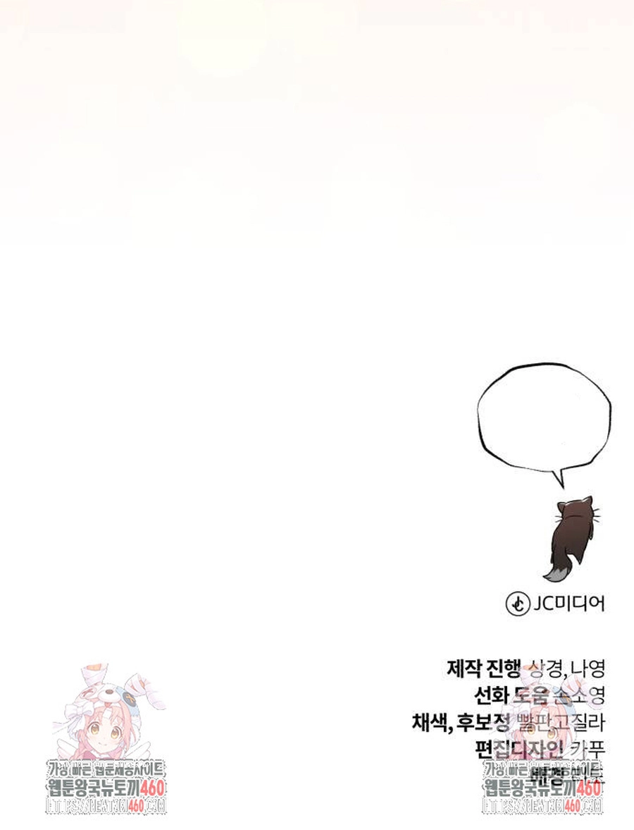 Read Reformation of the Deadbeat Noble Manga Online
