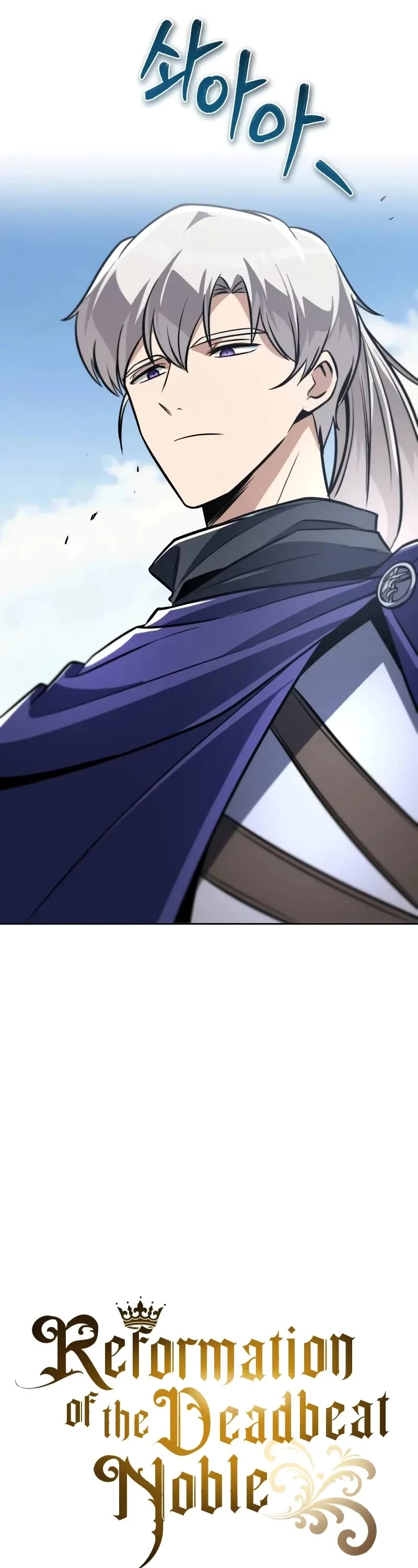 Read Reformation of the Deadbeat Noble Manga Online