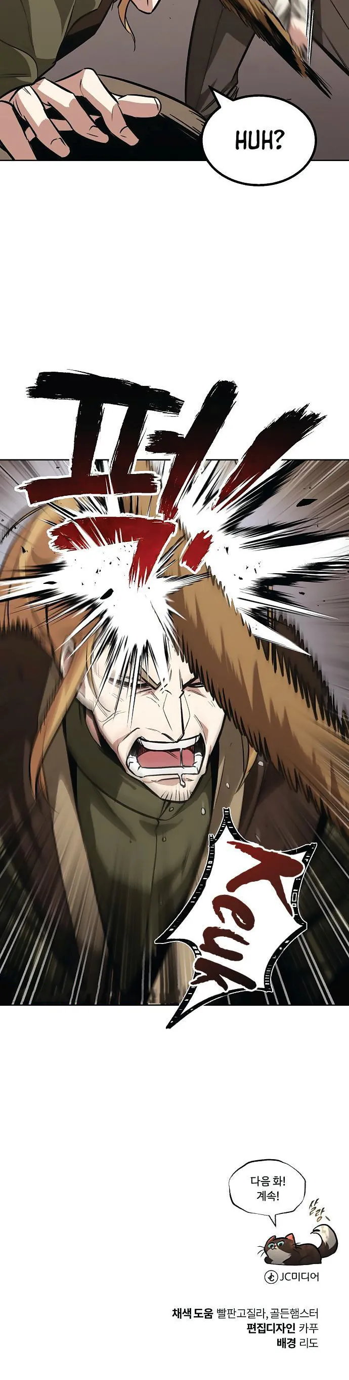 Read Reformation of the Deadbeat Noble Manga Online