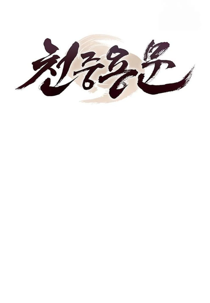 Read Regression of the Yong Clan Heir Manga Online