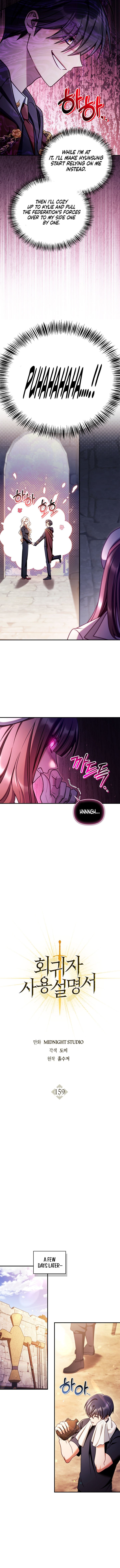 Read Regressor Instruction Manual Manga Online