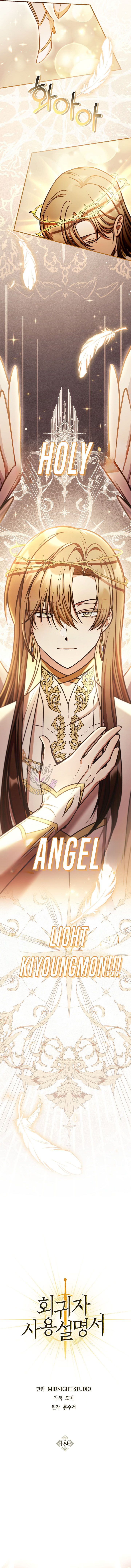 Read Regressor Instruction Manual Manga Online