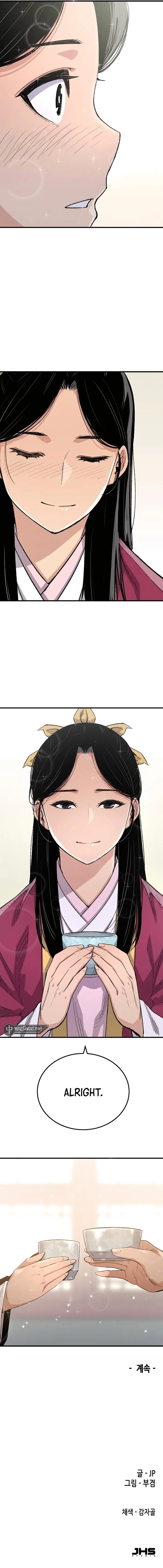 Read Reincarnation Of The Heavenly Demon Manga Online