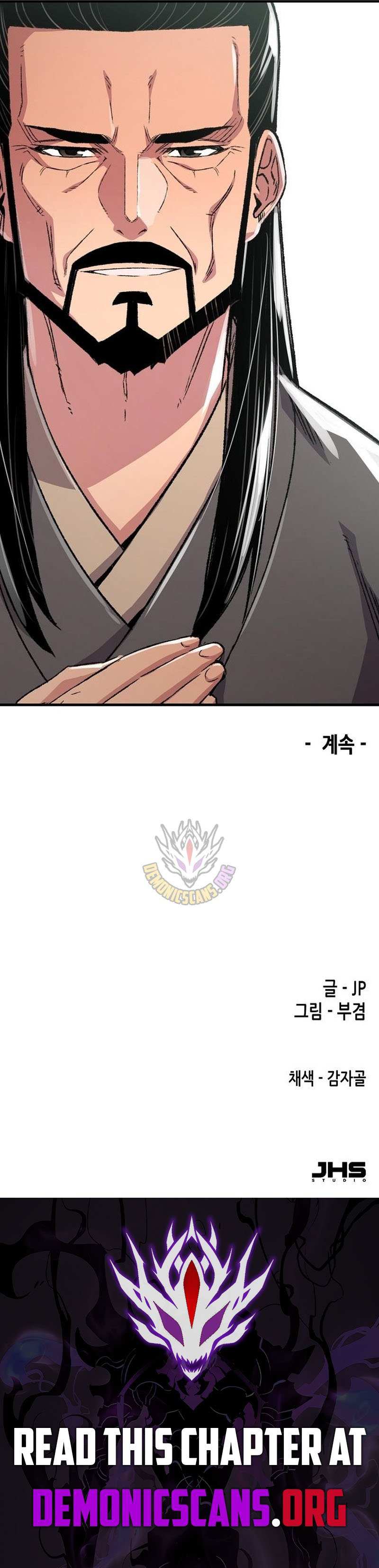 Read Reincarnation Of The Heavenly Demon Manga Online