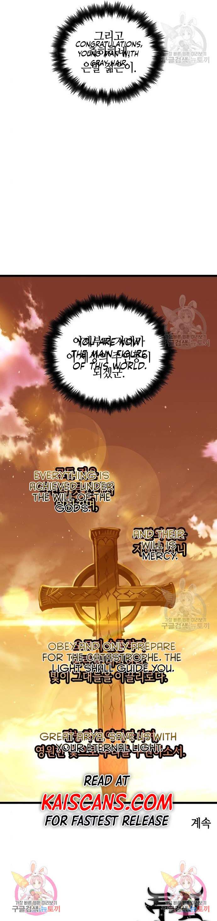 Read Reincarnation Of The Suicidal Battle God Manga Online