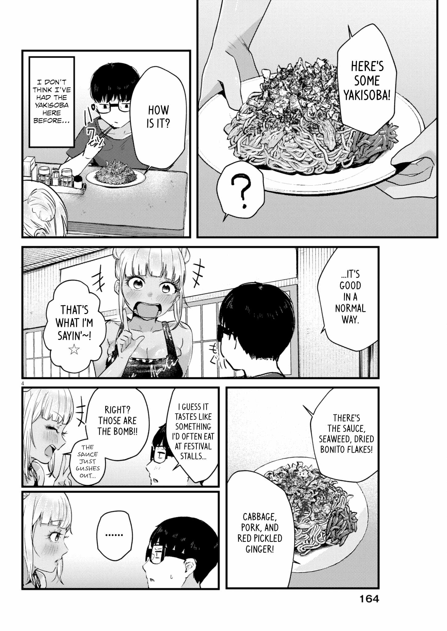 Read Renge To Naruto! Manga Online