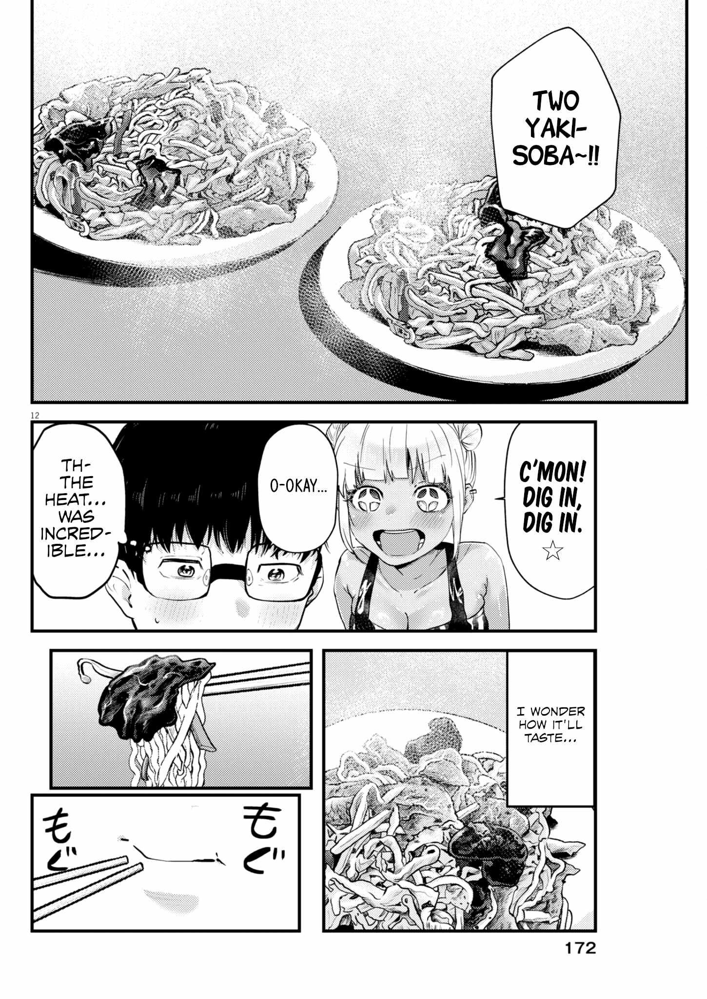 Read Renge To Naruto! Manga Online