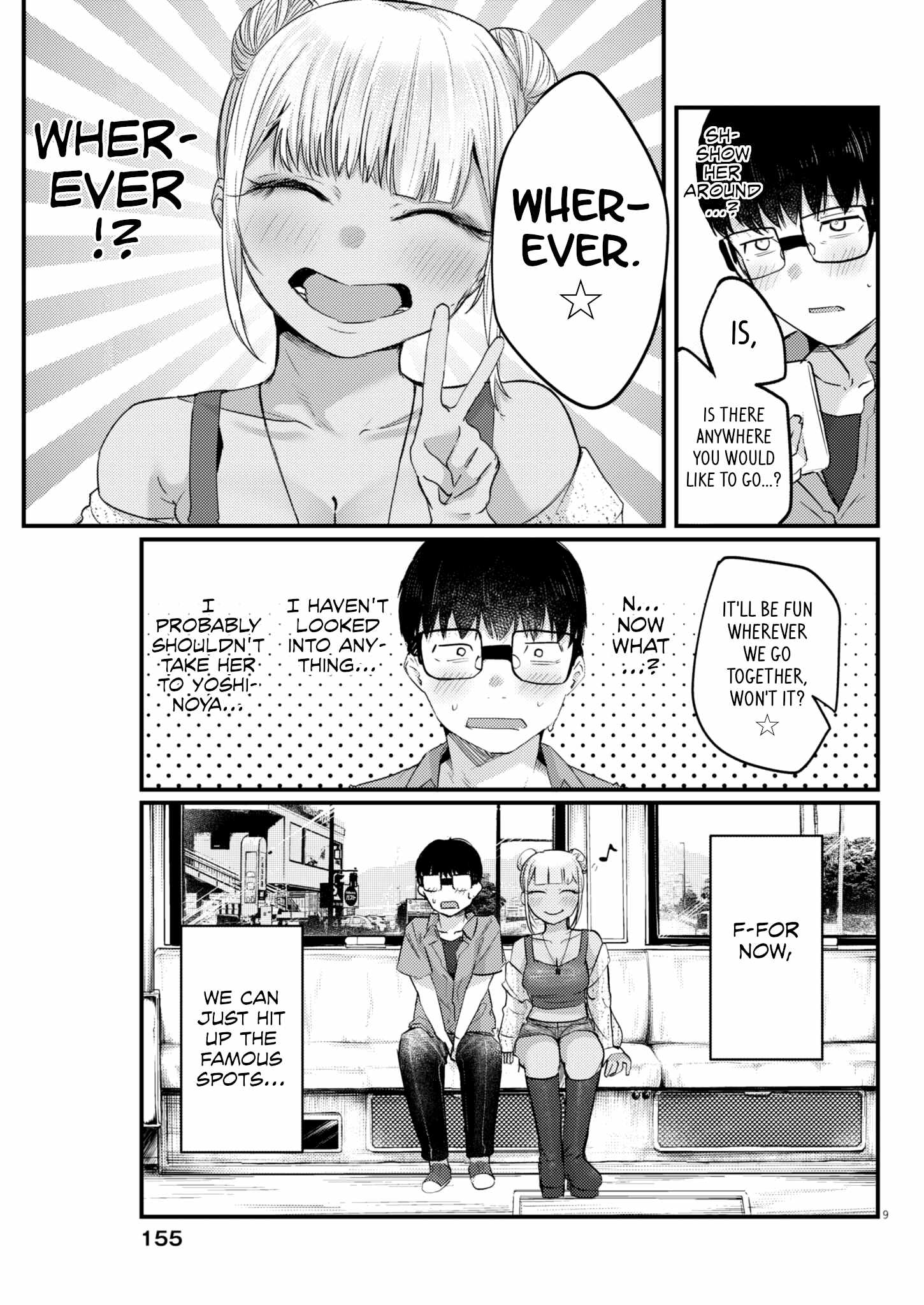Read Renge To Naruto! Manga Online
