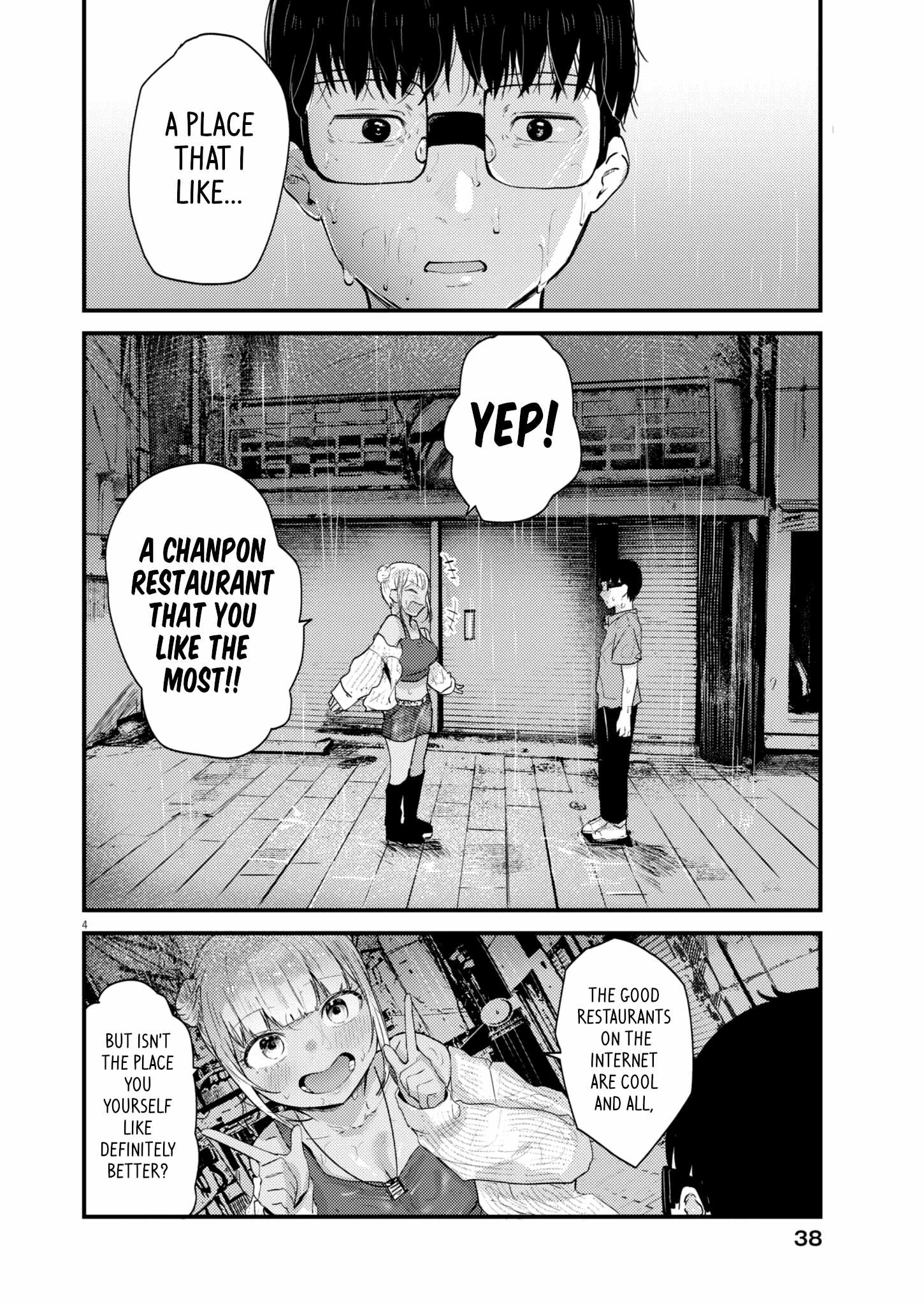 Read Renge To Naruto! Manga Online