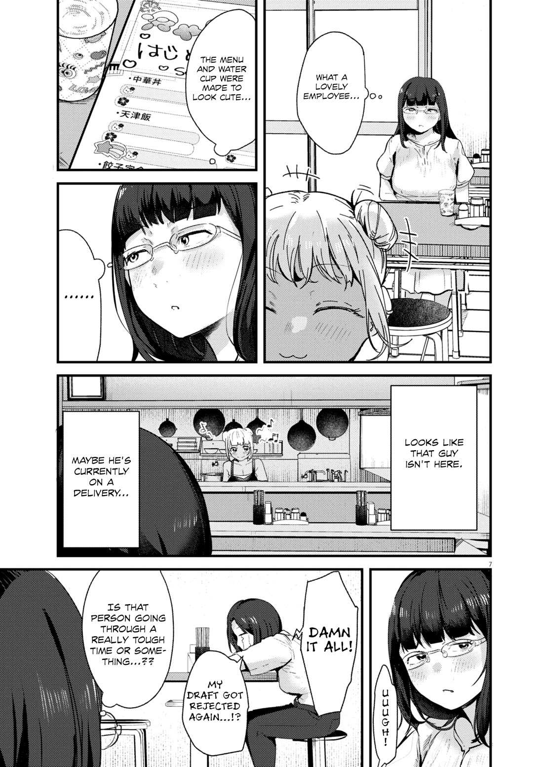 Read Renge To Naruto! Manga Online