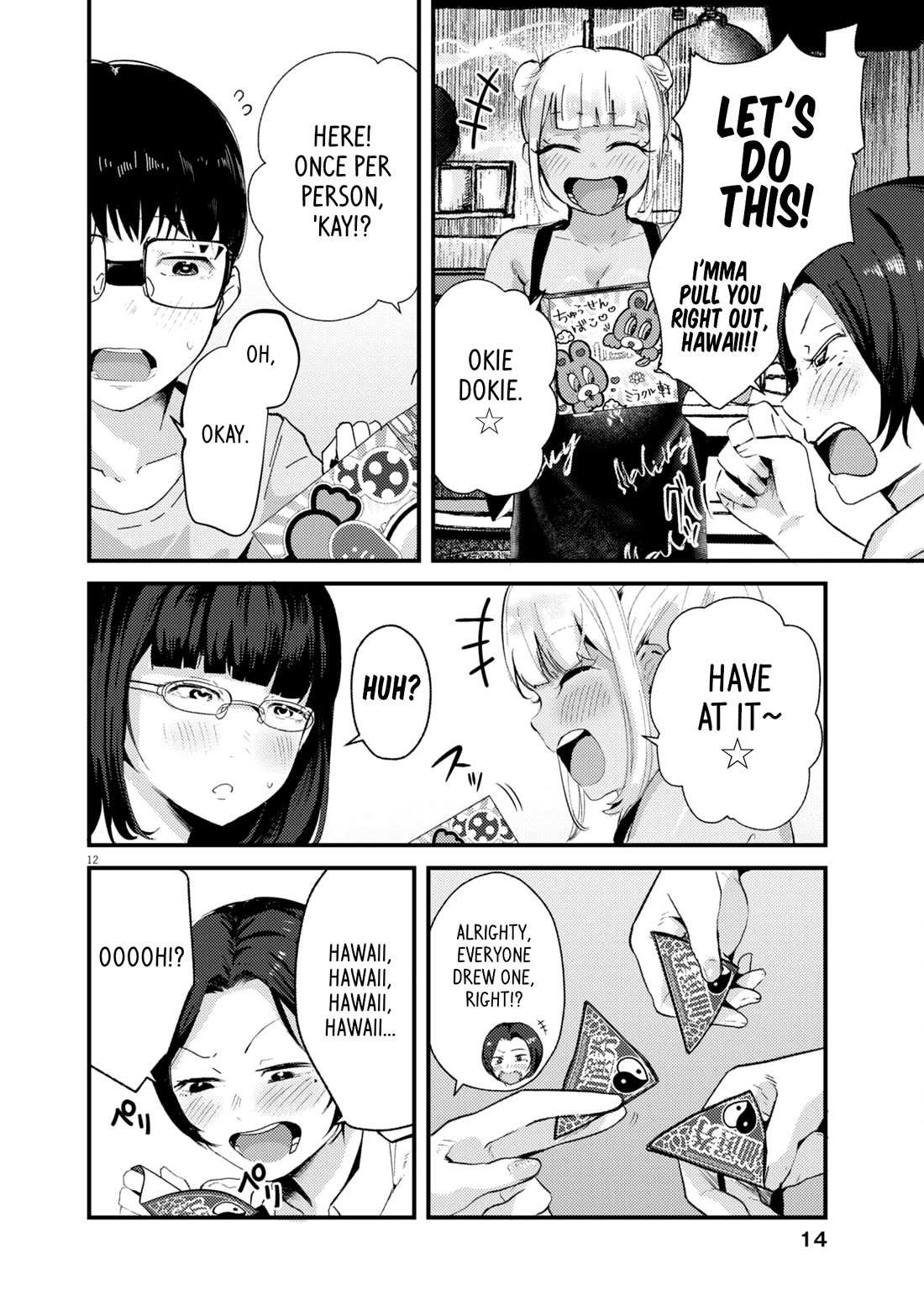 Read Renge To Naruto! Manga Online