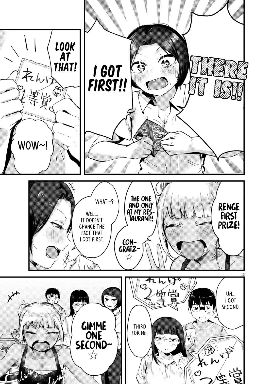 Read Renge To Naruto! Manga Online