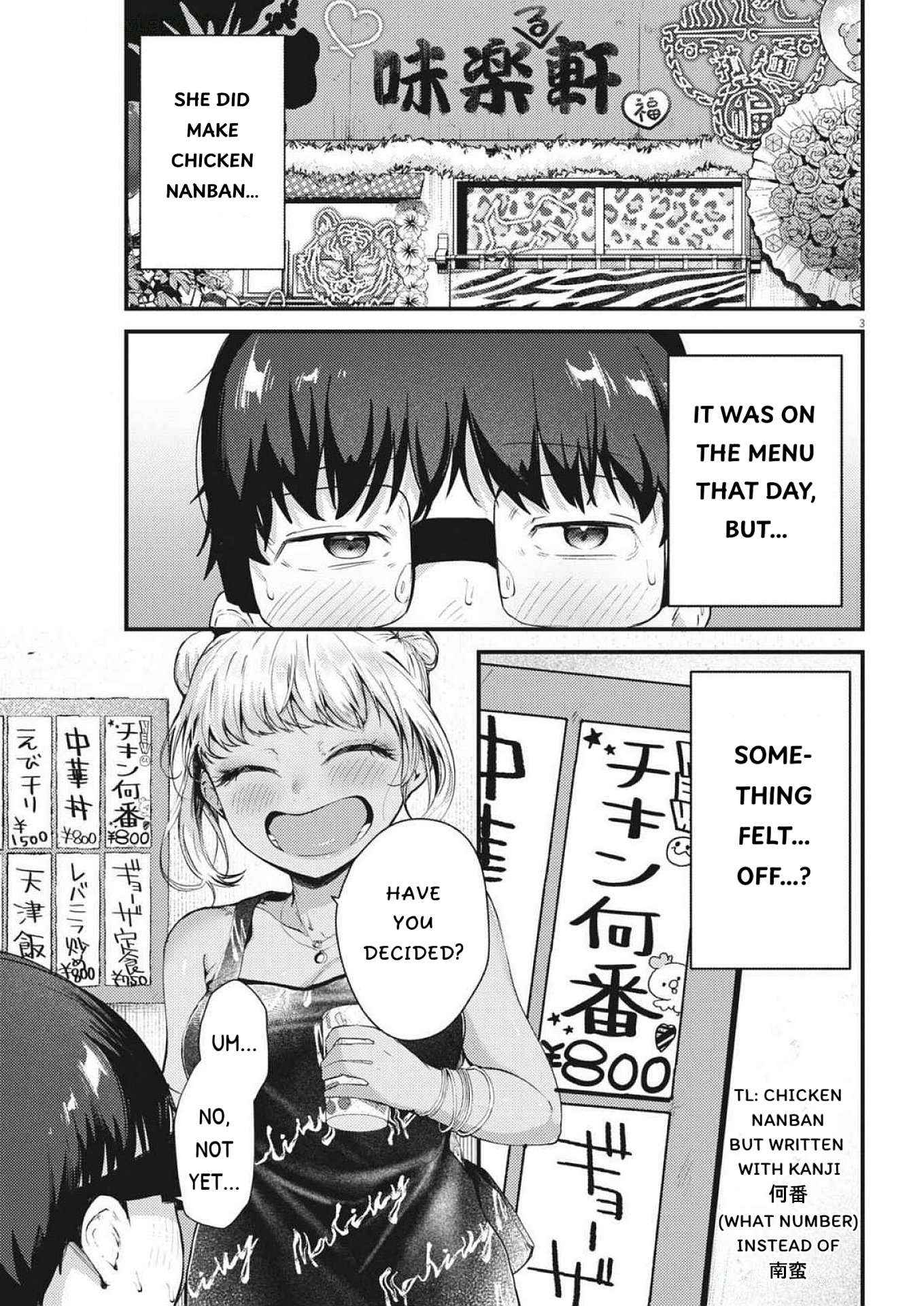 Read Renge To Naruto! Manga Online